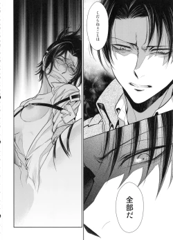 Page 34 of Haechatta!!