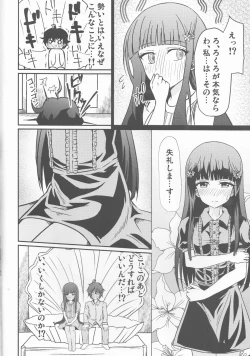 Page 4 of Ima Sugu Kekkon shite Kaette H shite Kodomo Tsukurou