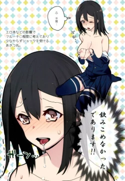 Page 10 of Akitsu Maru OneShota Ecchi ni Hagemu de Arimasu !!