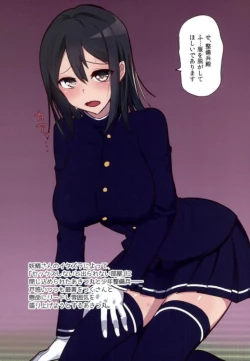 Page 4 of Akitsu Maru OneShota Ecchi ni Hagemu de Arimasu !!