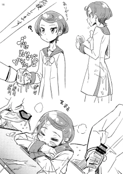 Page 15 of Makokatsu! Makopi-Ponkotsu