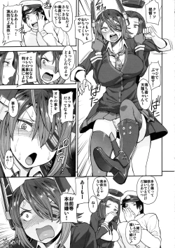 Page 24 of Tenryuu-san wa Sunao ni Narenai