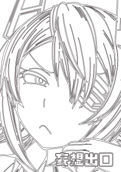 Page 26 of Tenryuu-san wa Sunao ni Narenai