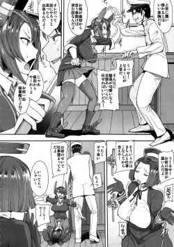 Page 3 of Tenryuu-san wa Sunao ni Narenai