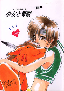 Download Shoujo to Yajuu