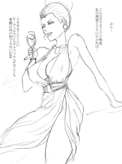 Page 4 of Maa toriaezu Oppai demo