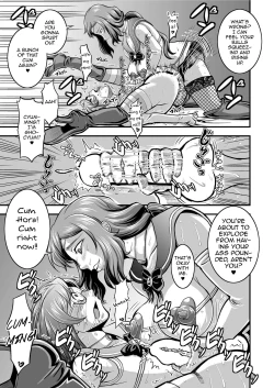 Page 23 of PlaMo-kyou Chijo