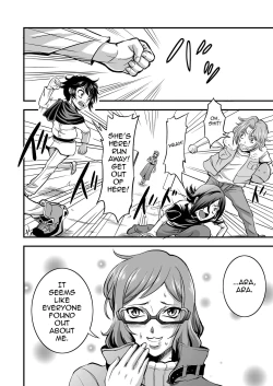 Page 4 of PlaMo-kyou Chijo