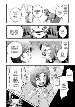 Page 6 of PlaMo-kyou Chijo