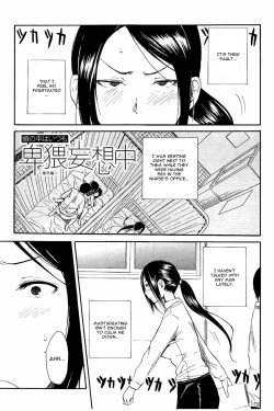 Page 1 of Atama no Naka wa Itsumo Hiwai Mousouchuu Bangaihen