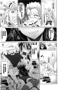 Page 139 of Chinax | 中式旗袍的淫娃