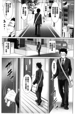 Page 35 of Chinax | 中式旗袍的淫娃