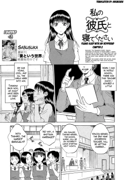 Page 45 of Watashi no Kareshi to Nete Kudasai Ch. 12