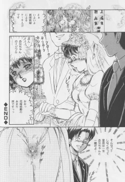 Page 68 of Kanin no Ie Vol. 1