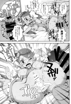 Page 16 of Yareru! Alola Tour Ichinichime