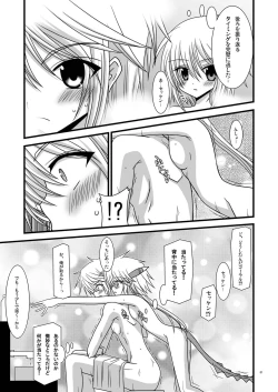 Page 7 of Ofuro DE Shoukan!?