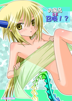 Download Ofuro DE Shoukan!?