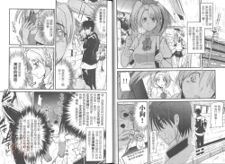 Page 11 of Shotasen Vol 2