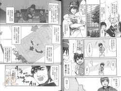 Page 27 of Shotasen Vol 2