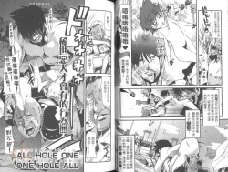 Page 40 of Shotasen Vol 2