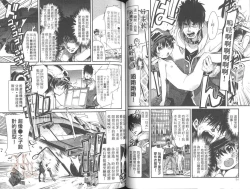 Page 47 of Shotasen Vol 2