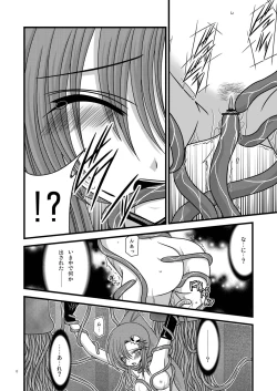 Page 12 of Nichiyoubi no Okazu