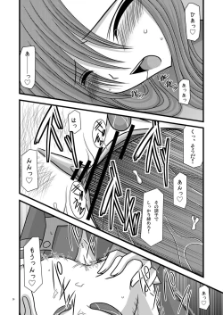 Page 26 of Nichiyoubi no Okazu