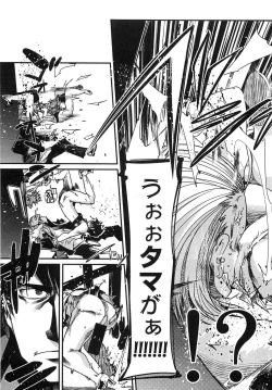 Page 121 of Shotasen Vol 3