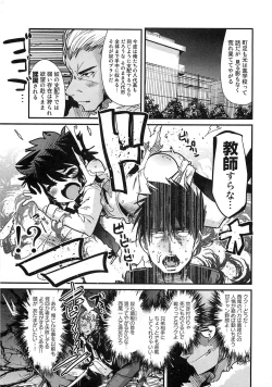 Page 23 of Shotasen Vol 3