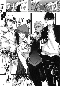 Page 31 of Shotasen Vol 3