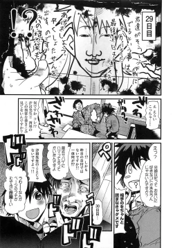 Page 69 of Shotasen Vol 3