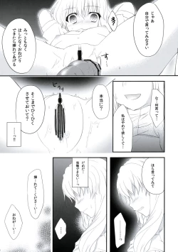 Page 11 of Stardust Chocolate