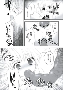 Page 14 of Stardust Chocolate