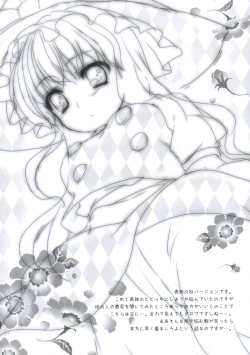 Page 18 of Stardust Chocolate