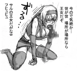 Page 110 of DRUGonBALL