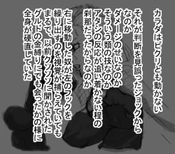 Page 17 of DRUGonBALL