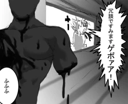 Page 182 of DRUGonBALL