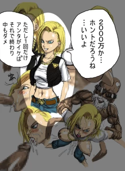 Page 188 of DRUGonBALL