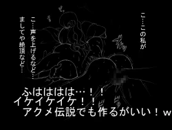 Page 229 of DRUGonBALL