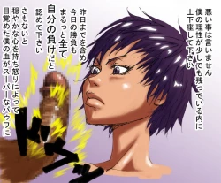 Page 272 of DRUGonBALL