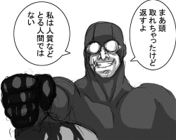 Page 61 of DRUGonBALL