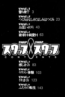 Page 3 of Swap x Swap