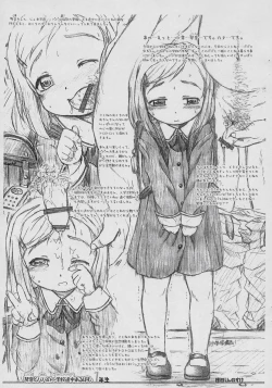 Page 2 of Kotone to Papa no Shougakkou Tochuu Album