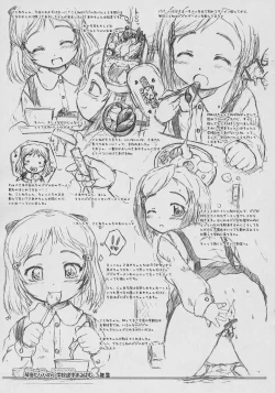 Page 4 of Kotone to Papa no Shougakkou Tochuu Album
