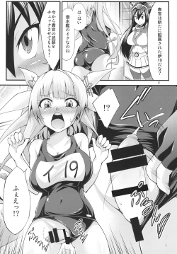 Page 6 of Futanari Iku-chan o Haramasetai!