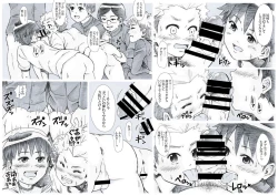 Page 14 of Seiyoku Bakuhatsu Shounen Vol. 3