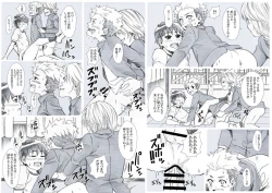 Page 7 of Seiyoku Bakuhatsu Shounen Vol. 3