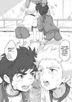 Page 3 of Naisho no Undoukai