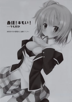 Page 2 of Saitei! Kimoi! …demo, Suki | You're the worst! DISGUSTING! But... I love you