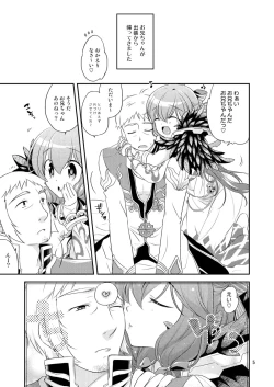 Page 4 of Ecchi na Koto, Shitai no